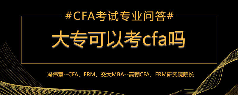 cfa