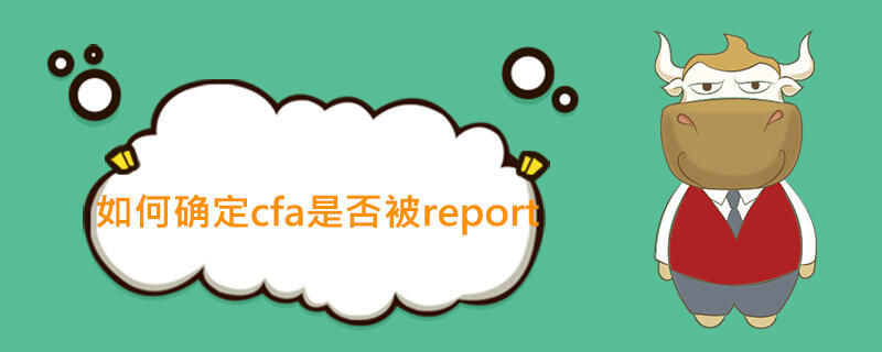 cfa,cfa report