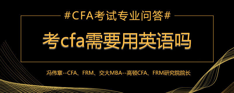 cfa