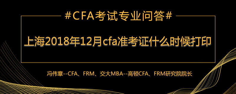 cfa