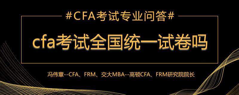 cfa