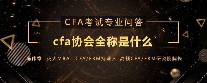 cfa