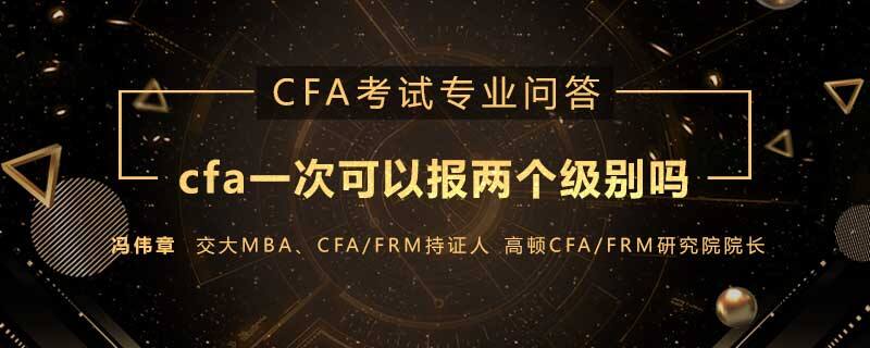 cfa