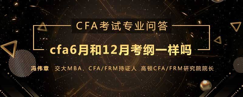 cfa