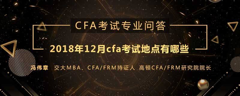 cfa