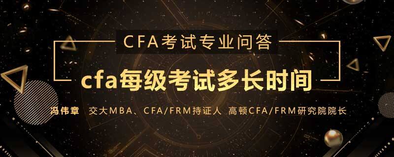 cfa