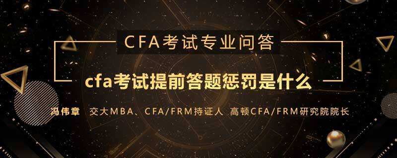 cfa