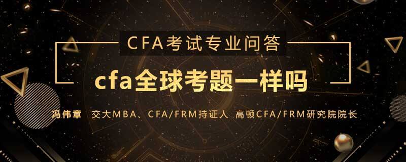 cfa