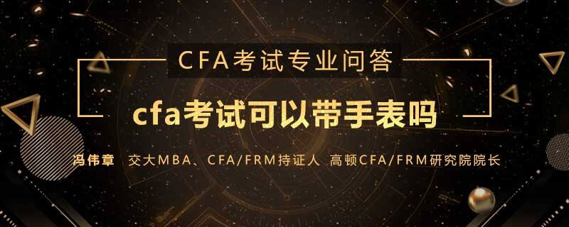 cfa