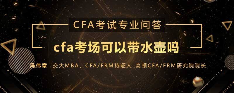 cfa