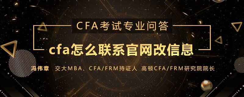 cfa