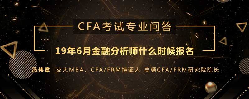 cfa