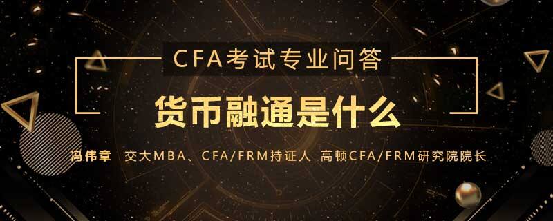 cfa