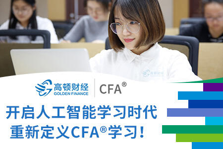 cfa