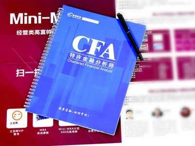 原来喜欢CFA持证人的5类企业是这些！