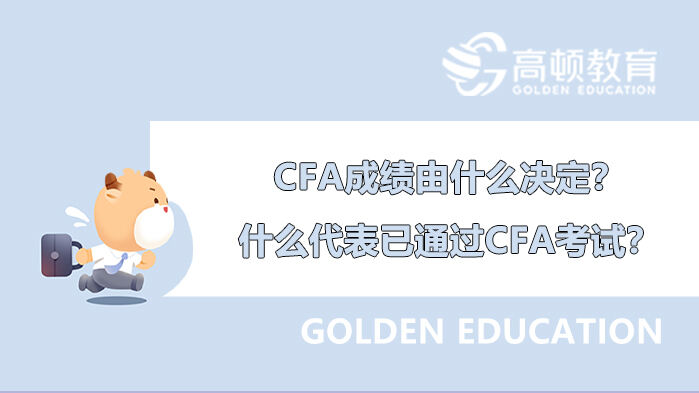 cfa