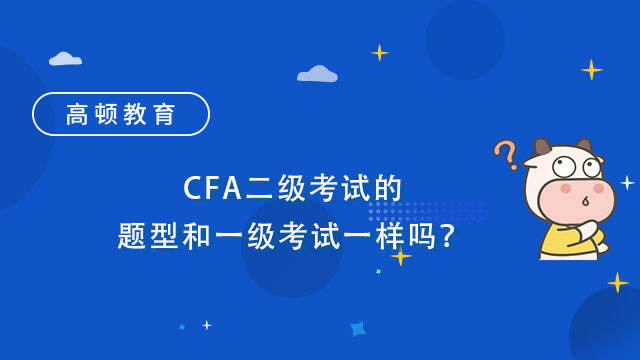 CFA