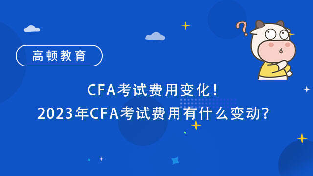 cfa