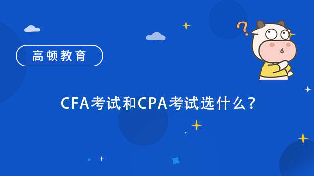 CFA