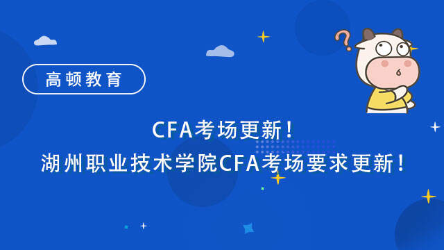 cfa