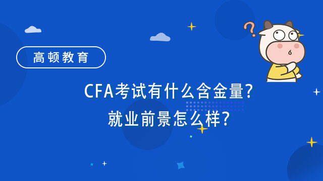 cfa