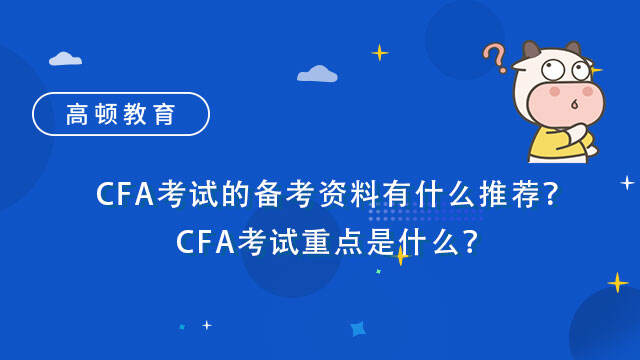 cfa