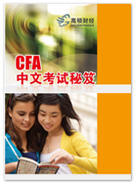 CFA